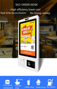 หน้าจอสัมผัส Hunghui ขนาด 32 นิ้ว ความละเอียด 1920x1080 เครื่องสั่งอาหารและชำระเงินด้วยตนเองสำหรับร้านอาหาร พร้อมขาตั้งพื้น ระบบปฏิบัติการ Windows SDK - Product Image 3