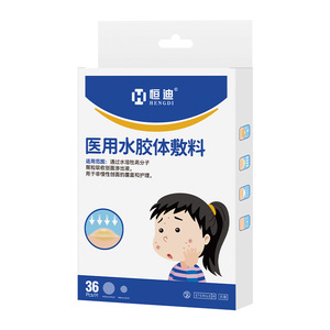 Parches invisibles de hidrocoloide Hengdi Medical para acné, venta al por mayor de fábrica, piel artificial cosmética que absorbe pus y disimula. - Product Image 3