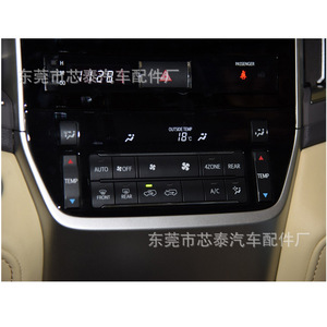 Land Cruiser Air Conditioning <b>Control</b> Panel 2016 <b>Thermostat</b> Dual Zone Climate System Replacement Part - Product Image 4