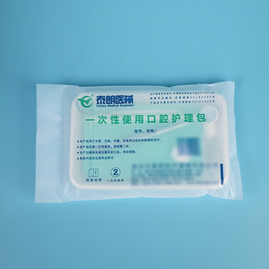 Tray oral care kit, dental <b>tools</b>, oral instrument box, home <b>teeth</b> <b>cleaning</b> disposable oral care kit - Product Image 1