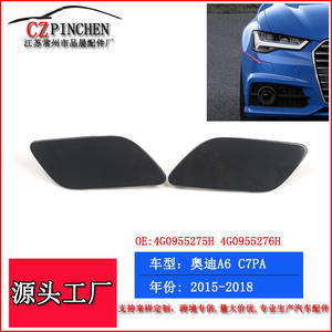 Cubierta de Lavafaros para Audi A6 Sport 4G0955275H 4G0955276H, Cubierta Decorativa de ABS con Clip para Parachoques Delantero 2015-2018 - Product Image 4