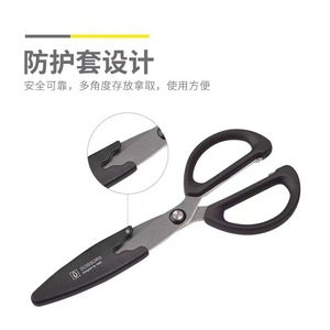 Tijeras para estudiantes de acero inoxidable de 135 mm, negras, con funda protectora para uso en oficina y escuela - Product Image 4