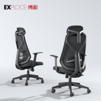 Chaise de bureau ergonomique en maille avec soutien lombaire pour le travail au bureau, chaise pivotante