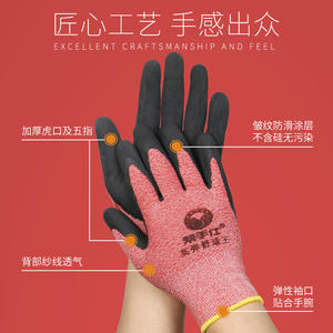 Gants de travail en mousse de latex Bangshoushi, 13 points de couture, doigts texturés, antidérapants, respirants, pour utilisation sur les chantiers de construction - Product Image 2