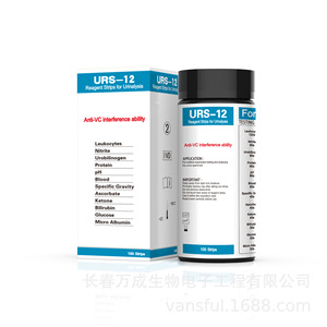 Tiras Reactivas URS-12 para Análisis de Orina, 100 Tiras con Capacidad Anti-Interferencia de VC para Pruebas Médicas - Product Image 1