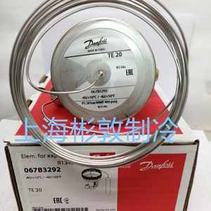 วาล์วควบคุมการขยายตัว Danfoss พร้อมเซ็นเซอร์วัดอุณหภูมิ R134a รุ่น TE55 067G3222 สำหรับระบบทำความเย็น - Product Image 5