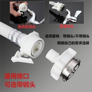 Connecteur universel pour robinet d'eau Huixin, 4 pouces, plug and play, pour adaptateur de tuyau de machine à laver - Product Image 2