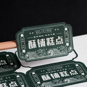 Tùy Chỉnh Không Thấm Nước Dính Dán Cá Nhân Trà Sữa Và Mỹ Phẩm Logo Mã <span class=keywords><strong>QR</strong></span> Tự Dính Nhãn Con Dấu <span class=keywords><strong>Sticker</strong></span> In Ấn - Product Image 4