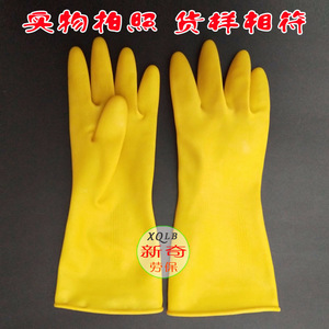 Gants en latex Xqlb, épais, imperméables, résistants aux acides et aux alcalis, pour la vaisselle et les travaux ménagers - Product Image 1