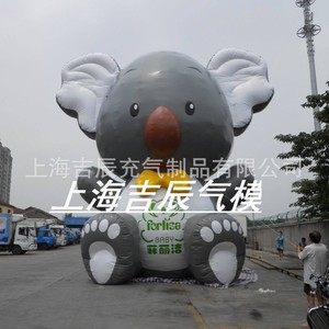 Modèle de koala gonflable Forlisa 10M, impression sérigraphique, publicité d'anniversaire - Product Image 1
