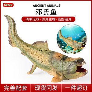 Modelo de simulación de animales antiguos sólido y detallado, Plesiosaurios, depredadores marinos, criaturas prehistóricas, juguetes para niños - Product Image 1