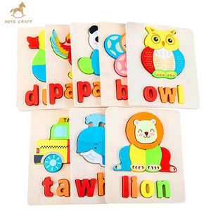 Nuovo prodotto educativo Cartoon animali e lettere inglesi <span class=keywords><strong>Puzzle</strong></span> 3D giocattoli <span class=keywords><strong>Puzzle</strong></span> in legno per bambini - Product Image 3