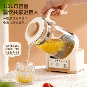 Calentador de biberones eléctrico Chigo de 1.5L con temperatura constante para alimentación de bebés - Product Image 1