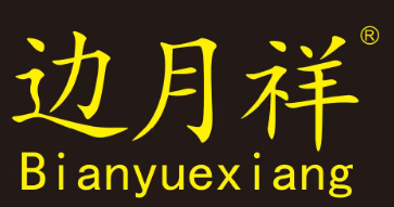 Foshan Bianyue Xiang Electronics Co., Ltd logo