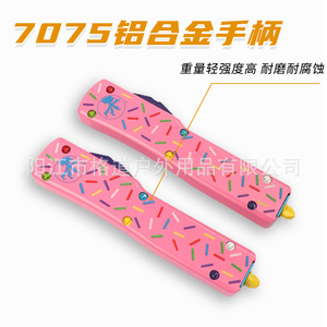 [สำหรับการใช้งานข้ามพรมแดนเท่านั้น] มีดไมโครเทคโนโลยีรุ่น Donut UTX70 แบบมีปลอกหุ้ม OTF แบบตรง EDC สำหรับกิจกรรมกลางแจ้ง Direct Stream Dessert Warrior - Product Image 4