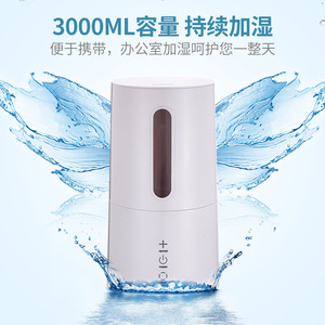 Honetian 3L Large Capacity <b>Humidifier</b> With High <b>Mist</b> Output For Home Bedroom Use - Product Image 2