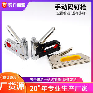 Pistola de Clavos Manual en Forma de U Personalizada para Decoración del Hogar, Trabajos en Madera, Clavado de Sofás, Operación con una Sola Mano, Múltiples Opciones - Product Image 5