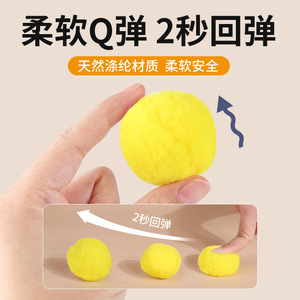 Jouet pour chat, lanceur de pompons, balle en plastique, anti-ennui, ensemble de jeu interactif pour animaux de compagnie QW999 - Product Image 3