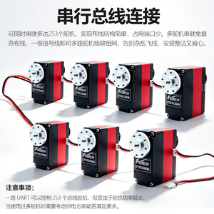 Servomotor Feetech Sts3120 Sts3200 12V 120kg 200kg con Bus Serial para Robot - Product Image 2