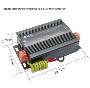 Parafoudre réseau Gigabit en aluminium avec port RJ45 220V pour caméra IP et NVR - Product Image 1