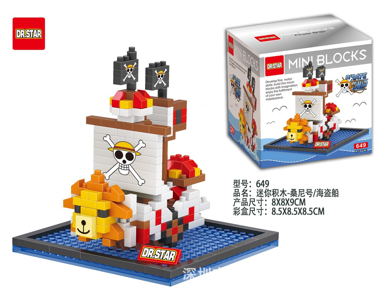lego pirate minifigures