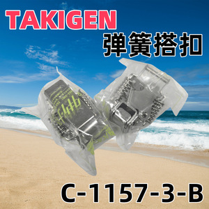 Cerradura de resorte Takigen C-1157-3-B, pestillo de puerta de acero inoxidable con bloqueo para el hogar, oficina, dormitorio - Product Image 2