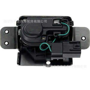 Actuador de Cierre Centralizado Chevrolet DLA-0053A con Botón Pulsador - Product Image 1