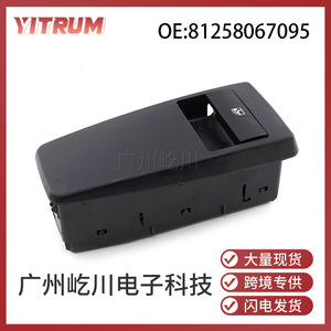 Man Truck Window Regulator Control <b>Switch</b> Single Electric <b>12V</b> For Electric Window Adjustment - Product Image 5