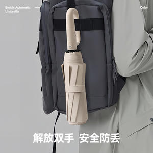 Parapluie pliable à trois volets, entièrement automatique, avec poignée LED, pour les fêtes, résistant au vent, protection contre le soleil et la pluie, vente en gros QX - Product Image 2