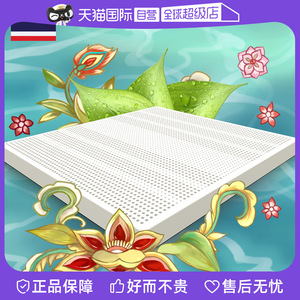 THRoyal Natural Latex <b>Mattress</b> 200X220cm <b>Foldable</b> 93% Rubber Content SGS Certified - Product Image 4