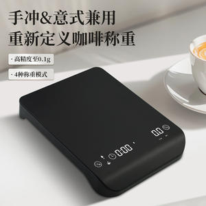 เครื่องชั่งกาแฟ C08 3กก. 0.1กรัม หน้าจอดิจิตอล ชาร์จไฟได้ พอร์ต Type C ดีไซน์มินิมอล รูปทรงแบน วัดน้ำหนักได้ - Product Image 5