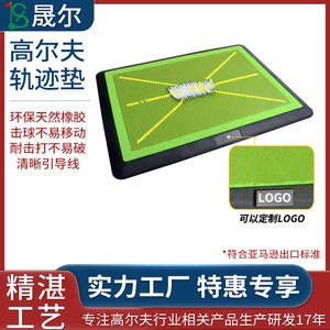 Tapis d'entraînement de golf en caoutchouc avec détection d'impact et impression de logo pour usage intérieur et extérieur - Product Image 5