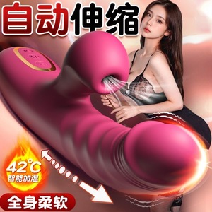 Vibromasseur, masturbateur clitoridien féminin, jouet sexuel, insérable dans le vagin adulte, dispositif électrique de succion et de léchage. - Product Image 5