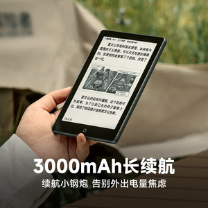Tablette Android Hanvon Clear6 Turbo 6 pouces avec écran E Ink et processeur Qualcomm Octa Core pour la lecture, les bandes dessinées et la productivité - Product Image 4