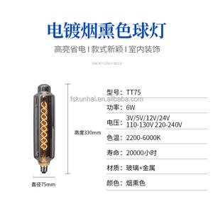 Bombilla LED TT TT75 de forma especial, decoración creativa retro de 8W, KH-TT75-YF de filamento de luz LED E27 - Product Image 6
