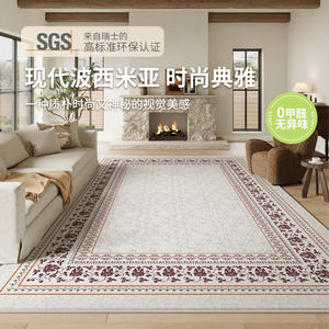 Alfombra Bohemia Jinrui, Rectangular, Resistente a las Manchas, Estampada y Tejida, para Sala de Estar o Dormitorio - Product Image 4