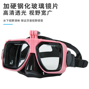 Masque de plongée à double lentille ZMZ, verre trempé 4,0 mm, support pour caméra, plongée libre, sports nautiques pour adultes - Product Image 5