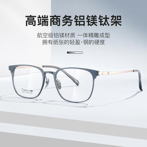 Montures de lunettes en titane 2441, monture rectangulaire complète, durable, unisexe, verres en résine pour ordonnances - Product Image 3