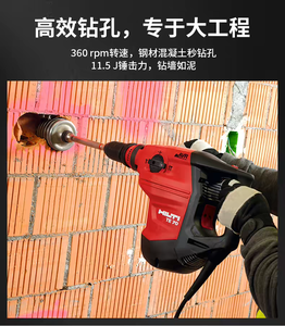 <span class=keywords><strong>Martillo</strong></span> Rotatorio de Alta Resistencia <span class=keywords><strong>Hilti</strong></span> TE70-AVR 220V AVR Antivibración para Perforación y Cincelado de Concreto - Product Image 5