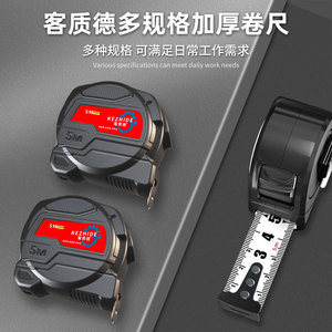 Tape Measure 5m Stainless Steel Automatic Locking High Precision Metric Measuring Tool - Product Image 3