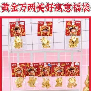 Mini Treasure Bowl Resin Ornament Round Home Decoration For Living Room Chinese New Year Lucky Bag Wealth Fortune <b>Decor</b> - Product Image 3
