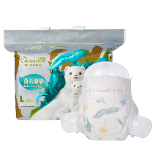 Pañales Desechables Premium para Bebé, Muestra a Precio de Fábrica, Suaves, Transpirables, con Diseño Impreso, Suministro de Fábrica para Pruebas - Product Image 1
