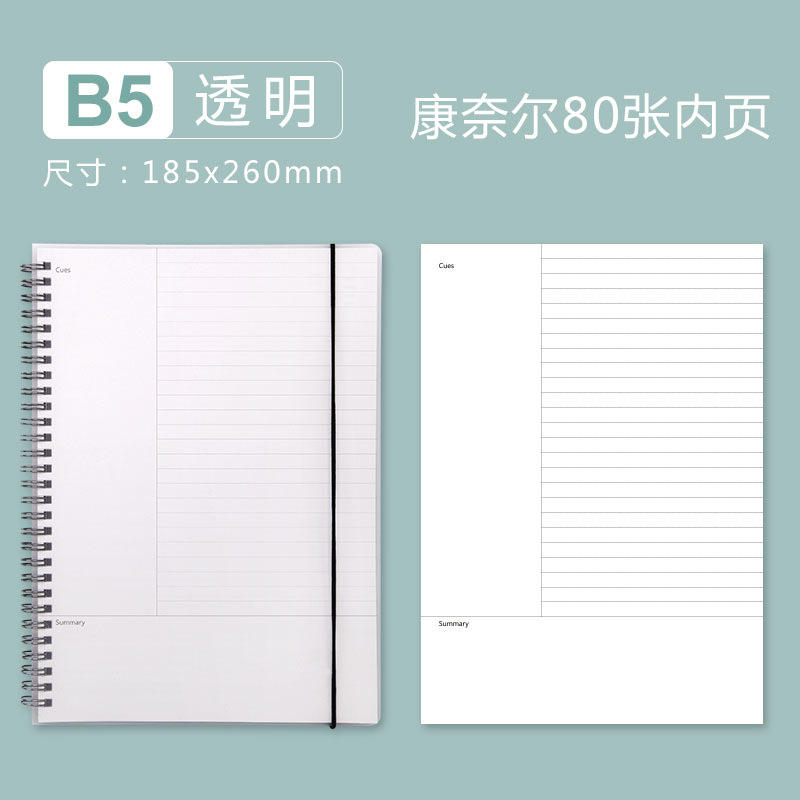 B5 transparent PP with strap, Cornell inner page