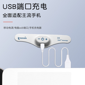 Dreamaio Smart Sleep Aid Device White Rechargeable Portable Insomnia Relief Microcurrent Therapy - Product Image 3