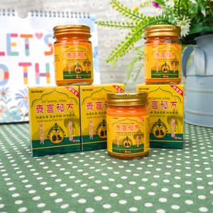 ครีมสมุนไพรป้องกันอาการคันสำหรับ<span class=keywords><strong>ผื่น</strong></span>ผิวหนังและ<span class=keywords><strong>แพ้</strong></span><span class=keywords><strong>แพ้</strong></span>ง่ายราคาขายส่งราคาขายส่ง - Product Image 2