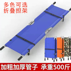 เปลพับได้แบบพกพา Donghan พับได้สองตอน สำหรับช่วยเหลือฉุกเฉินและปฐมพยาบาล ใช้สำหรับยกคนขึ้นชั้นบ้าน - Product Image 4