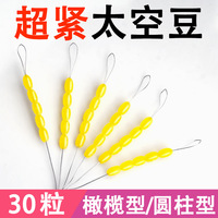 Multi Size Multi Colors Accessoires de pêche Olive Rubber Space Beans Oval Stopper Fishing Bobber Float Stopper Connector