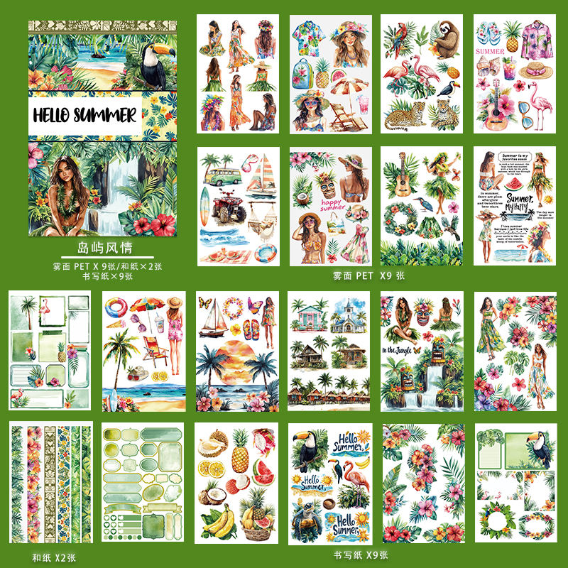 มีสีสัน