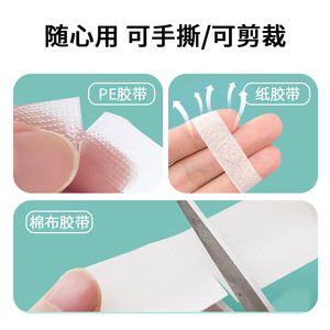 Bande adhésive chirurgicale non tissée blanche respirante et déchirable pour soins des plaies et sutures - Product Image 1