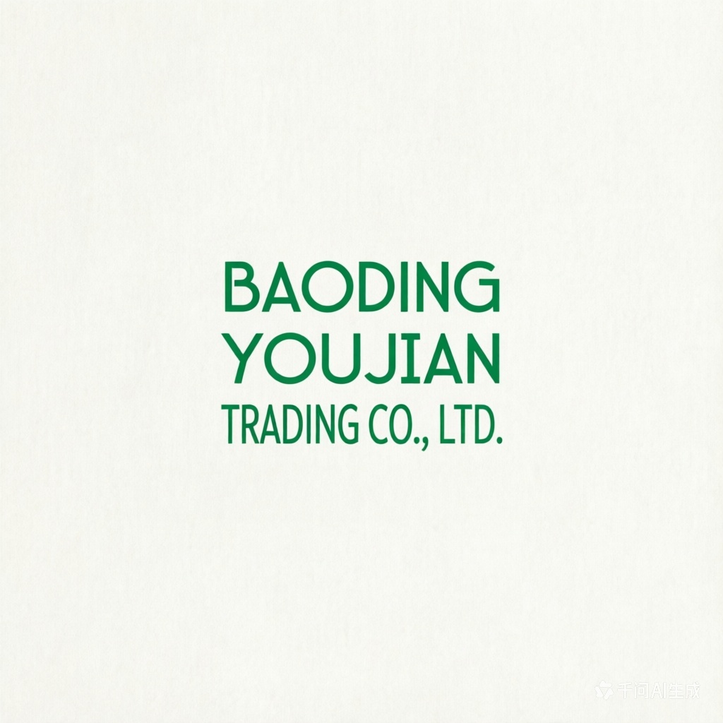 Baoding Youjian Trading Co., Ltd. logo